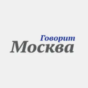 Govorit Moskva Radio