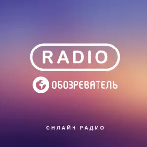 Radio Obozrevatel Tanz Club Radio