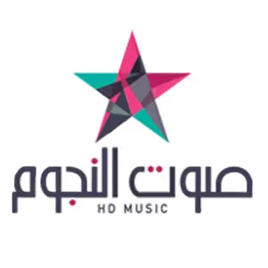 Radio Radio Sawt El Noujoum
